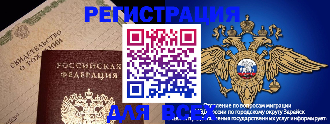 временная регистрация собственник в Кисловодске