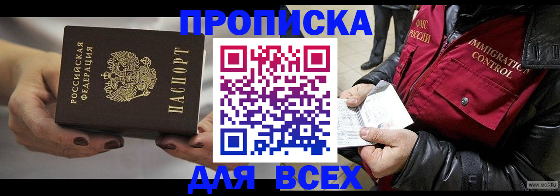 регистрация для дет. сада в Кисловодске