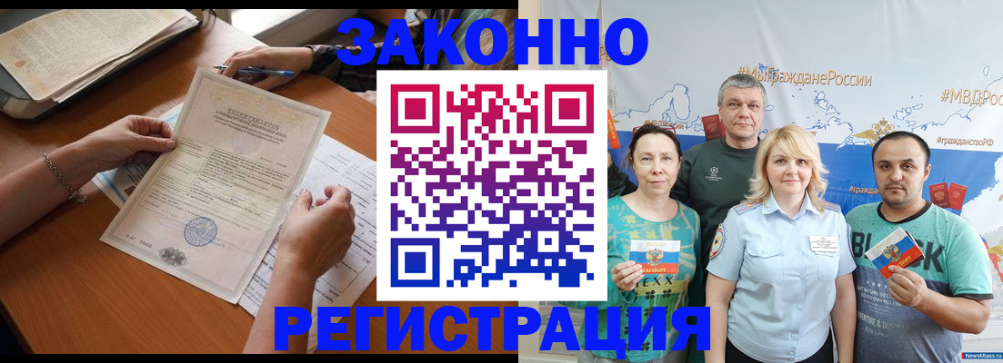 форма 3 в Кисловодске